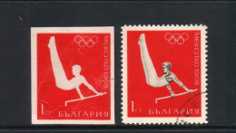 BULGARIA / Bulgarie 1968 Olympic Games-  ERROR Imperforated / Missing Black 1 St. ( * )no Gum. - Errors, Freaks & Oddities (EFO)