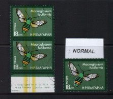 BULGARIA / Bulgarie 1975 (Butterfly-Papillons)  18 St. ERROR Two Yellow Tape –Pair Used/oblitere (O) - Variétés Et Curiosités