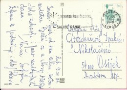 Postmark - Greetings Card Send Earlier, Zagreb, 13.12.1984., Yugoslavia, Postcard - Otros & Sin Clasificación