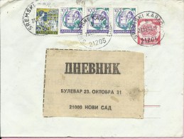 Letter - Sremski Karlovci, 23.3. 1990., Yugoslavia - Sonstige & Ohne Zuordnung