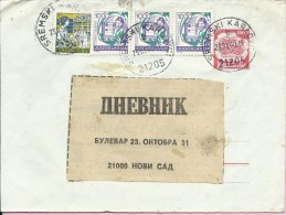 Letter - Sremski Karlovci, 23.3. 1990., Yugoslavia - Otros & Sin Clasificación