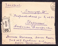 E-USSR-23  R-LETTER FROM LENINGRAD TO MOSCOW - Covers & Documents