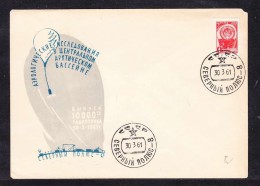 E-USSR-35  NORTH POLE-8 - Stations Scientifiques & Stations Dérivantes Arctiques