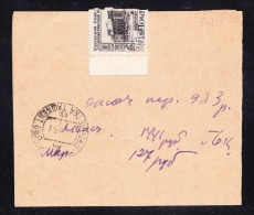 E-USSR-77  LETTER WITH THE STAMP - Brieven En Documenten