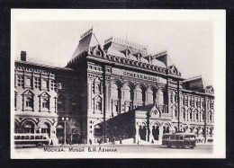 E-USSR-93  LENIN’S MUSEUM - Storia Postale