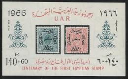 Egypt MNH MINI SHEET Scott B32 140m + 60m 1866 Stamps Of Egypt 1966 Post Day Souvenir Sheet - Unused Stamps