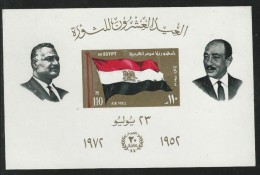 EGYPT 1972 MINI SOUVENIR SHEET MNH Revolution Anniversary 20 YEARS 1952 - 1972 PRESIDENT NASSER & SADAT - Storia Postale