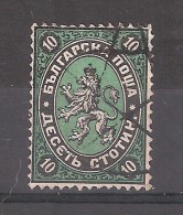 Bulgaria / Bulgarie, 1881; Yvert N° 8, 10 S Noir & Vert Obl ETOILE , TB, Cote 35 Euros - Oblitérés