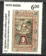 INDIA, 1994, Khuda Baksh Oriental Public Library, Patna, Oldest Painting Of Taj Mahal,   MNH, (**) - Neufs