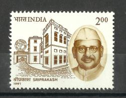 INDIA, 1991, Sriprakash  - 20th Death Anniversary, Sriprakash & Kashi Vidyapith,  MNH, (**) - Neufs