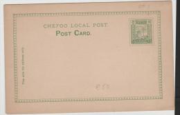 C-LP019/   CHINA - Chefoo Stationery CKP 1 , Uncirculated (Lighthouse) - Briefe U. Dokumente