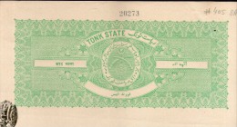 India Fiscal Tonk State 8 As Blank Stamp Paper Type 40 KM 405 Court Fee Revenue  Inde Indien # 10542C - Patiala