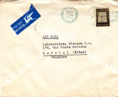 Israël - Lettre De 1957 ° - Oblitération  Jerusalem - Cachet Vert - Briefe U. Dokumente