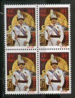 Nepal 1982 Famous People King Birendra Sc 407 Blk/4 MNH # 2503B - Hinduism