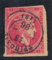 Greece. 1886. - Used Stamps