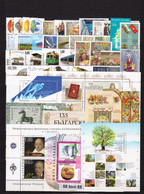 2014 Compl.- MNH (33v.+17 S/S Perf.) Bulgarie / Bulgaria - Annate Complete