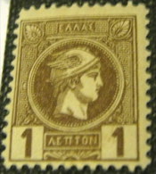 Greece 1886 Hermes Head 1l - Mint - Unused Stamps