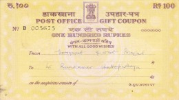 INDIA 1974 100 RUPEES POST OFFICE GIFT COUPON - ISSUED FOR VERY LIMITED PERIOD IN VERY SMALL QUANTITY, SCARCE - Inde