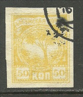 BATUM Batumi RUSSLAND RUSSIA 1919 Michel 3 O - 1919-20 Britische Besatzung