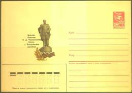 RUSSIA USSR Stamped Stationery 86-210 1986.04.25 LITHUANIA Soviet Officer World War Two - 1980-91