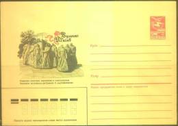 RUSSIA USSR Stamped Stationery 86-337 1986.07.17 LITHUANIA World War Two Partisans Rebels - 1980-91