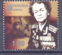 2010. Ukraine, Mich. 1075, Mint/** - Ucrania