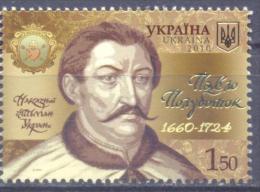 2010. Ukraine, Mich. 1128, Mint/** - Ucrania