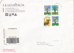 1457FM- EUROPA-INTERGRATION, UNICEF, STAMPS ON REGISTERED COVER, 2010, GREECE - Lettres & Documents