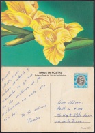 1983-EP-11 CUBA 1983. Ed.133e. MOTHER DAY SPECIAL DELIVERY. POSTAL STATIONEY. FLOWERS. FLORES. USED. - Usati