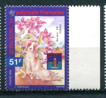 Polynésie Française 1994 - YT 453** - Unused Stamps