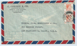 Hong Kong 1948 $1x2 On Air Mail Cover To US (SN 2437) - Ongebruikt