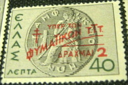 Greece 1945 Charity Issue 2dr - Mint - Nuevos