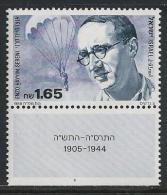 Pz.- Israël. 1988. Enzo Hayyim Sereni**. 1905- 1944. Michel 1103, - Nuevos (sin Tab)