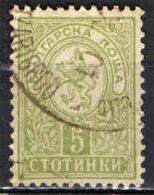 BULGARIA - 1889 - STEMMA CON LEONE - Oblitérés