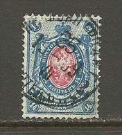 RUSSIA Russland 1909/12 Michel 70 O - Usados