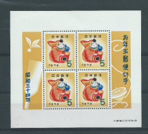 (A0177) Japon Bloc 46 ** - Blocks & Sheetlets