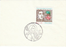 Polen 1983 Briefstück / Piece   Sonderstempel  Lubin; Ausstellung - Maschinenstempel (EMA)