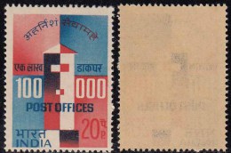 India MNH 1968, Post Office, Letter Box, Pillar Box - Ungebraucht