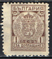 BULGARIA - 1947 - SEGNATASSE - POSTAGE DUE STAMPS - NUOVO MNH - Timbres-taxe