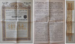 EMPRUNT RUSSE 3% OR De 1896  - Avec Reste Des Coupons / Russie Impériale  / Bond Loan /  N° 171937  /  TBE - Russland