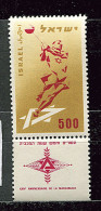 Israel ** N° 133 - 25e Ann. De La Maccabiade - Unused Stamps (with Tabs)