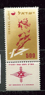 Israel ** N° 133 - 25e Ann. De La Maccabiade - Ongebruikt (met Tabs)