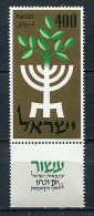 Israel ** N° 138 Avec Tab - 10e Ann. De L'Etat - Nuovi (con Tab)