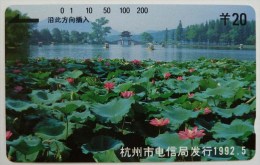 CHINA - Tamura - Flowers - 200 Units - Mint - Chine