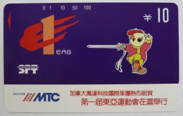 CHINA - Tamura - MTC - 100 Units - Mint - Chine