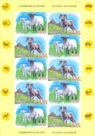 2015. Tajikistan, Lunar Calendar, Year Of The Sheep, Sheetlet IMPERFOARATED, Mint/** - Tadzjikistan