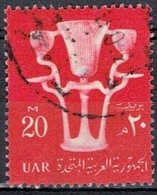 EGYPT  # STAMPS FROM YEAR 1960  STANLEY GIBBONS 610 - Oblitérés