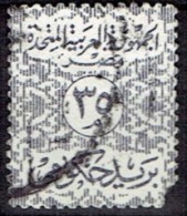 EGYPT  # STAMPS FROM YEAR 1958  STANLEY GIBBONS O689 - Dienstzegels