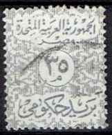 EGYPT  # STAMPS FROM YEAR 1958  STANLEY GIBBONS O689 - Oficiales