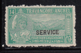 India - Travancore MH Scott #O51 ´SERVICE´ Overprint On 14ch Turquoise Green - No Gum As Issued Perf 12 - Travancore